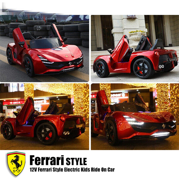 ماشین شارژی مدل فراری کد C110768LP