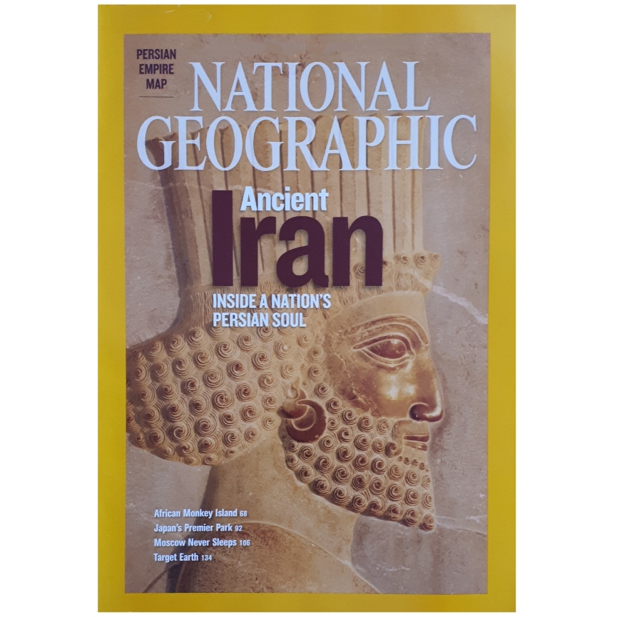 مجله نشنال جئوگرافيك آگوست 2008