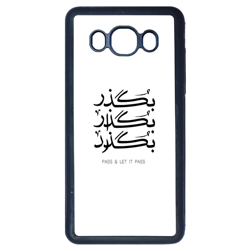 کاور قاب گارد گوشی طرح بگذار کد TPU-151 مناسب برای گوشی موبایل سامسونگ Galaxy J5 2016 / J510