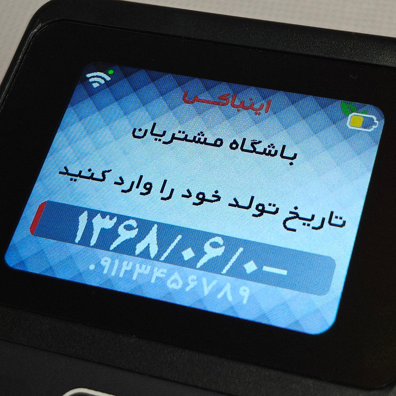 دستگاه ذخیره شماره تماس و باشگاه مشتریان اینباکس مدل SMSBOX پرو