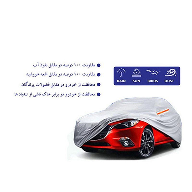 چادر خودرو لوکس کار مدل waterproofمناسب برای ال 90