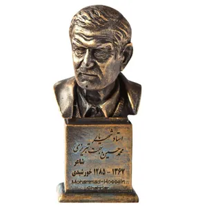 سردیس یادمان مدل استاد شهریار کد S108