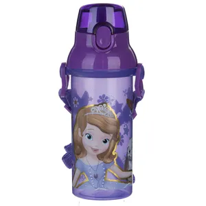 قمقمه کودک مدل Sofia The First ظرفیت 330 میلی لیتر