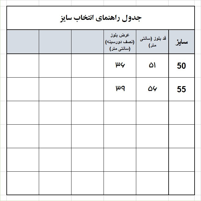 پلیور پسرانه مدل 724109NAW پلیور پسرانه مدل 724109NAW