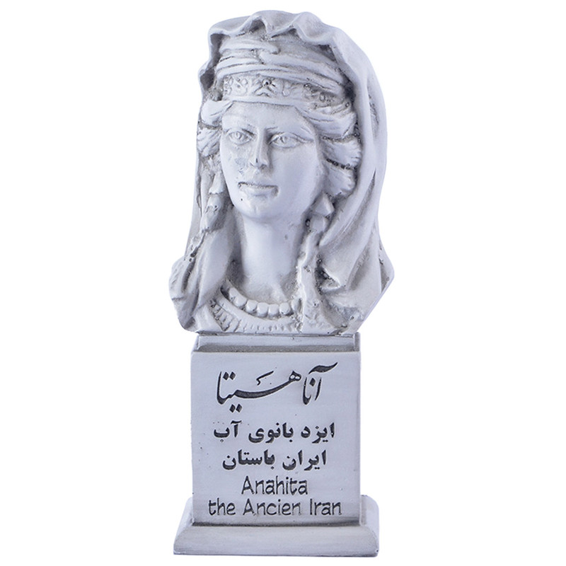 سردیس یادمان مدل آناهیتا کد S119