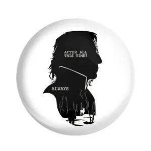 پیکسل خندالو مدل هری پاتر اسنیپ کد 24930