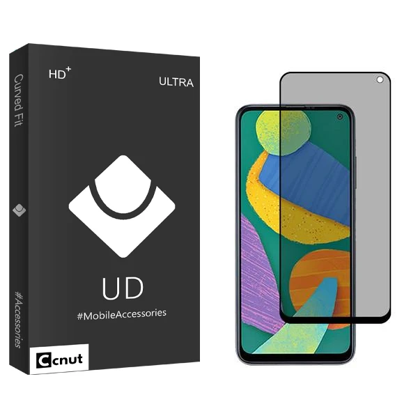 محافظ صفحه نمایش حریم شخصی کوکونات مدل UDB مناسب برای گوشی موبایل سامسونگ Galaxy F13