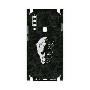 MAHOOT Ahmad-Shamlou-FullSkin Cover Sticker for Glx Shahin 2