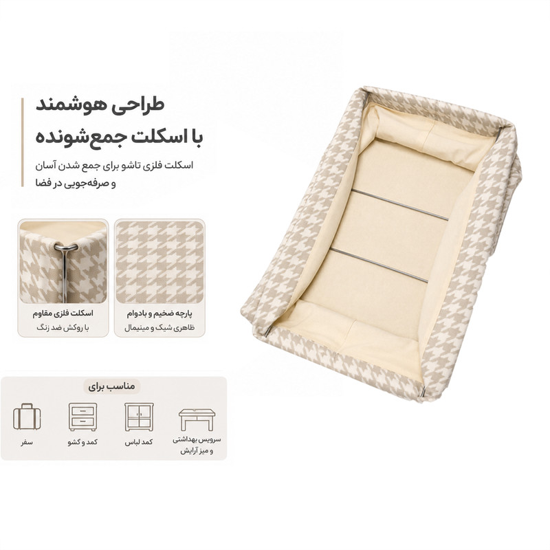 باکس لباس طرح دندان گرگی HOUNDSTOOTH کد HTF1