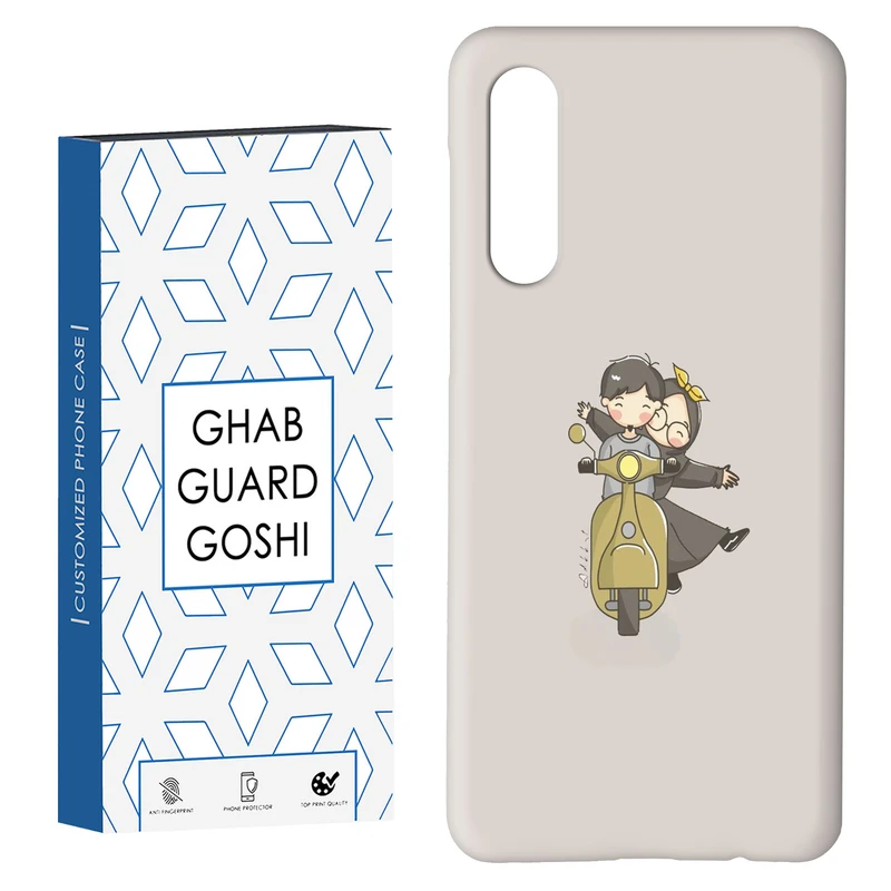 کاور قاب گارد گوشی طرح عاشقانه کد Dimo-117 مناسب برای گوشی موبایل سامسونگ GALAXY A50 / A30s  