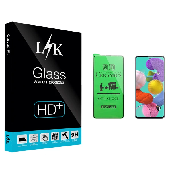 محافظ صفحه نمایش سرامیکی ال کی مدل +LITE مناسب برای گوشی موبایل سامسونگ Galaxy A51