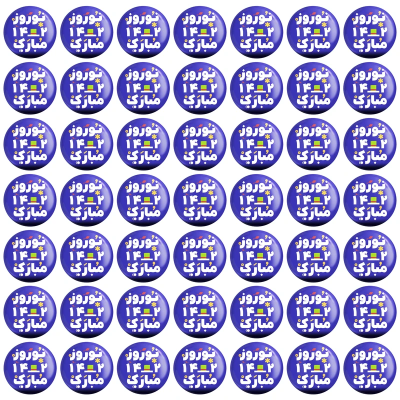 مگنت خندالو مدل تبریک عید نوروز و سال نو کد 24606 بسته 49 عددی