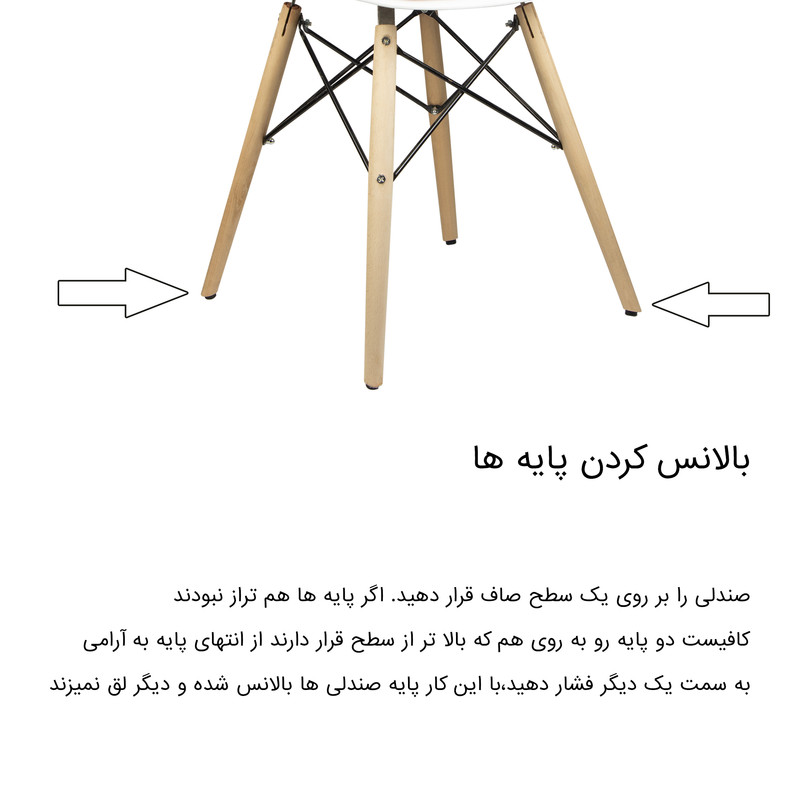 صندلی هوگر مدل SH820W