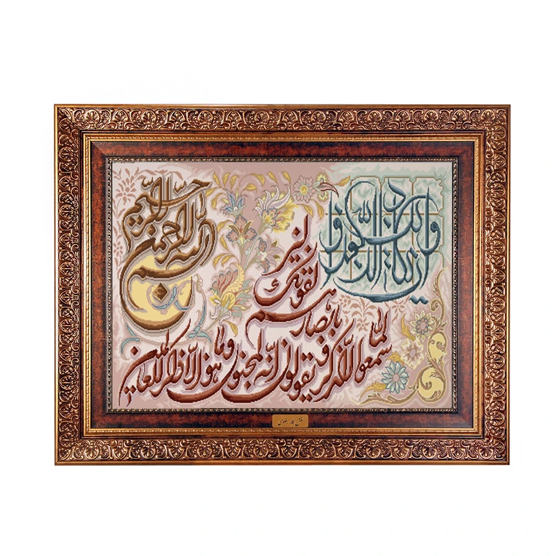 تابلو فرش ماشینی نقش نگار رضوی طرح وان یکاد کد 368KC