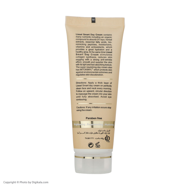 کرم ضد چروک روز لایسل مدل 01 حجم 50 میلی لیتر