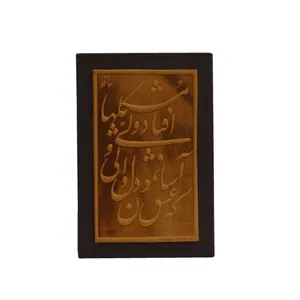 آینه جیبی تهران کیف مدل M119