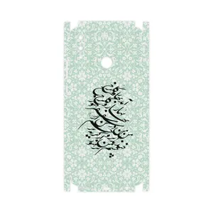 MAHOOT Nastaliq-3-FullSkin Cover Sticker for Huawei Y9 2019