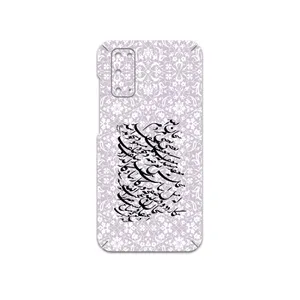 MAHOOT Nastaliq-1 Cover Sticker for Samsung Galaxy S20