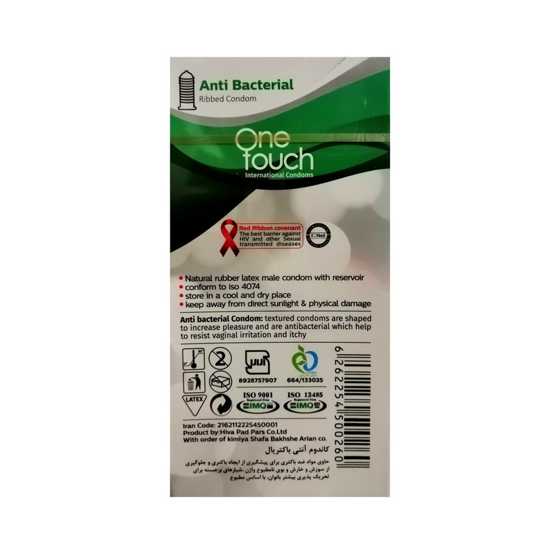 کاندوم وان تاچ مدل anti bacterial بسته 12 عددی
