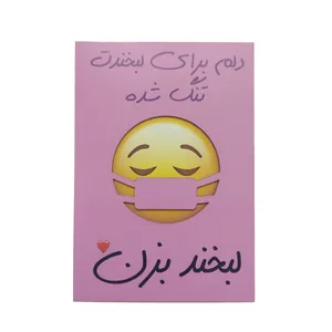 کارت پستال طرح دلتنگی مدل لبخند پشت ماسک کد R052 
