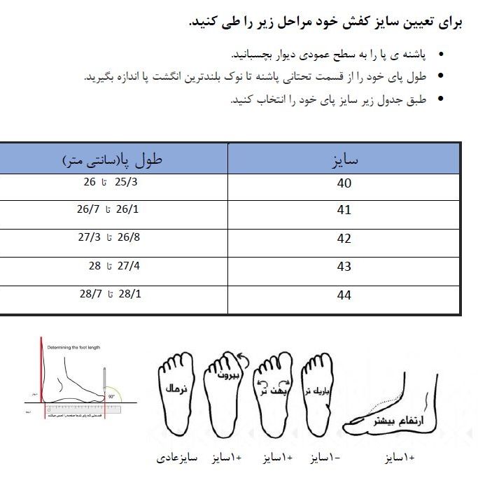 کفش مردانه مدل G1003 -  - 5