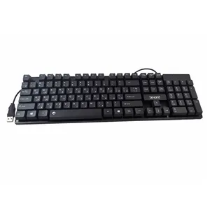 کیبورد بیاند مدل BK-2350 با حروف فارسی