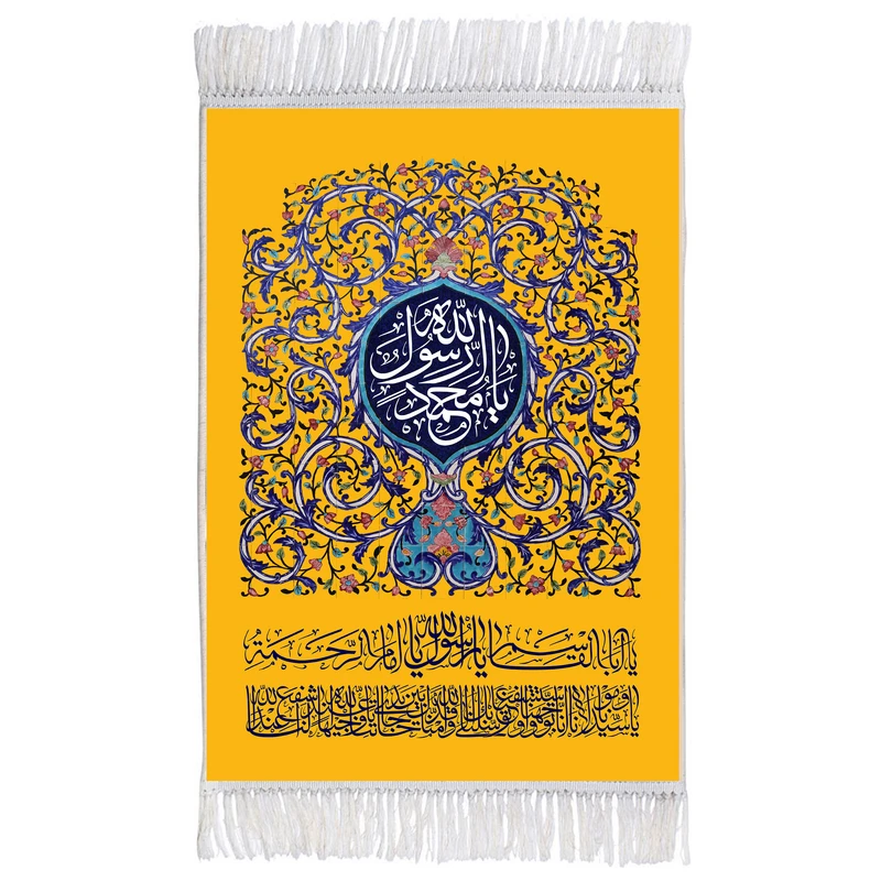 فرش ماشینی دیوارکوب اطلس آبی مدل یا اباقاسم یا ر سول الله یا امام رحمه T4014