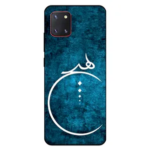 Megafone 3972 Cover For Samsung Galaxy Note 10 Lite