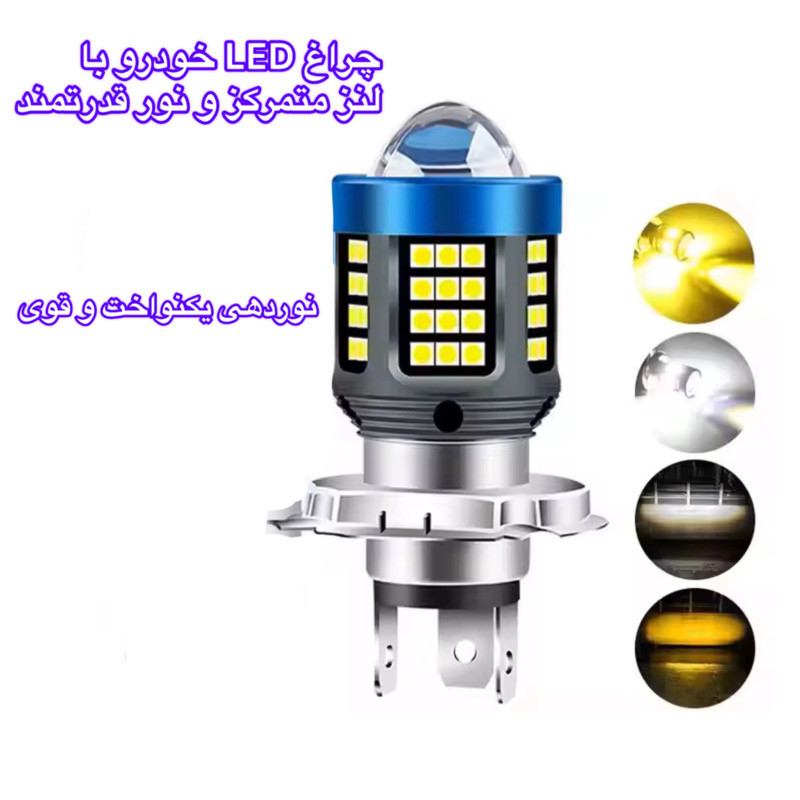هدلایت موتور سیکلت مدل Cutlight پایه H4