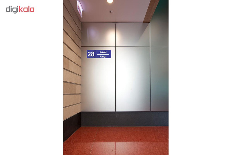 برچسب چاپ پارسیان طرح شماره طبقه بیست و هشتم