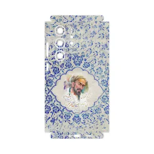 MAHOOT Saadi-FullSkin Cover Sticker for Samsung Galaxy S24 Ultra