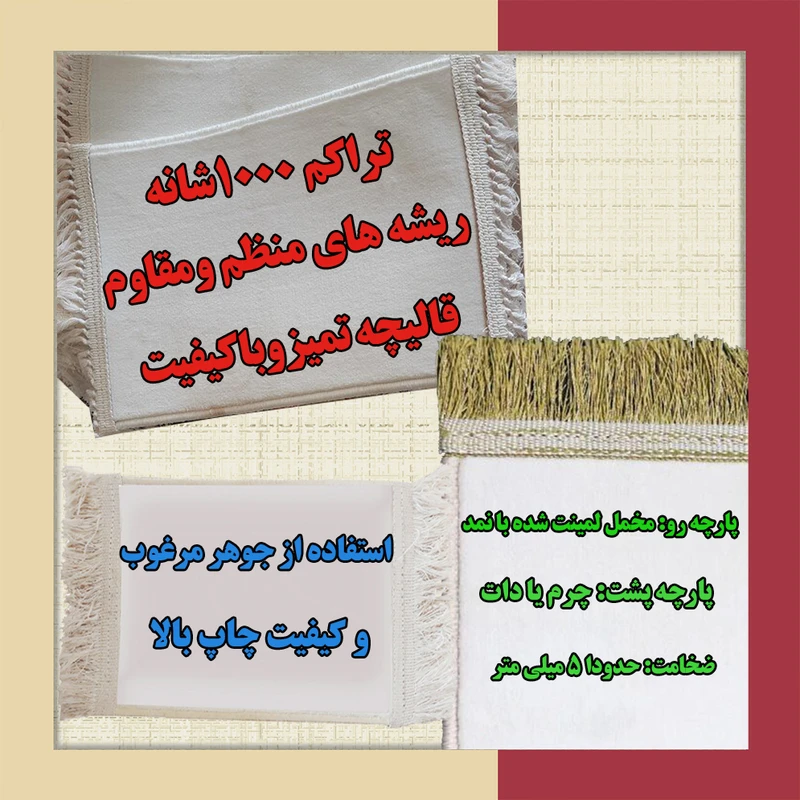 عکس شماره 2 : تابلو فرش ماشینی طرح محرم امام حسین(ع) کد fr136