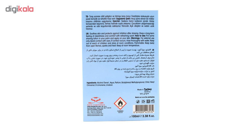 افترشیو سورا آمور مدل Sport کد SP-002