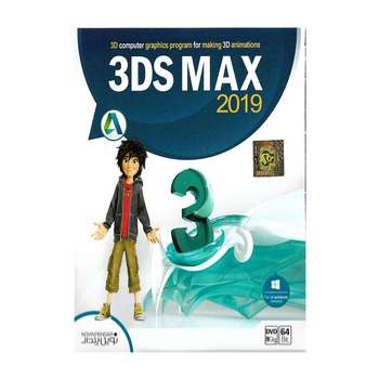 نرم افزار 3DS MAX 2019 نشر نوین پندار