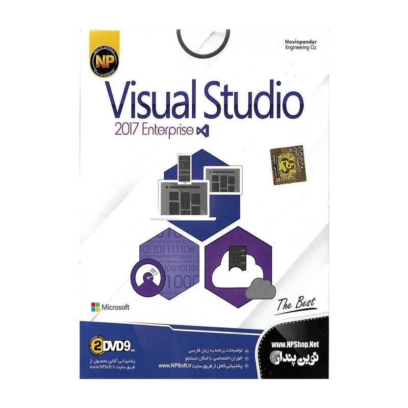 نرم افزار VISUAL STUDIO 2017 Enterprise نشر نوین پندار