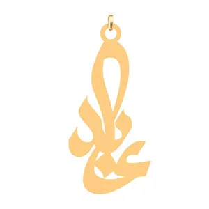 آویز گردنبند کرابو مدل Kb4-800 طرح عابد