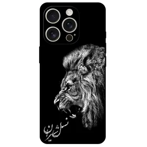 Megafone Lion 1866 Cover For Apple iPhone 16 Pro Max