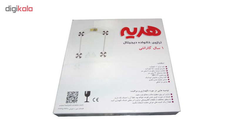 ترازو دیجیتال مدل 2005D