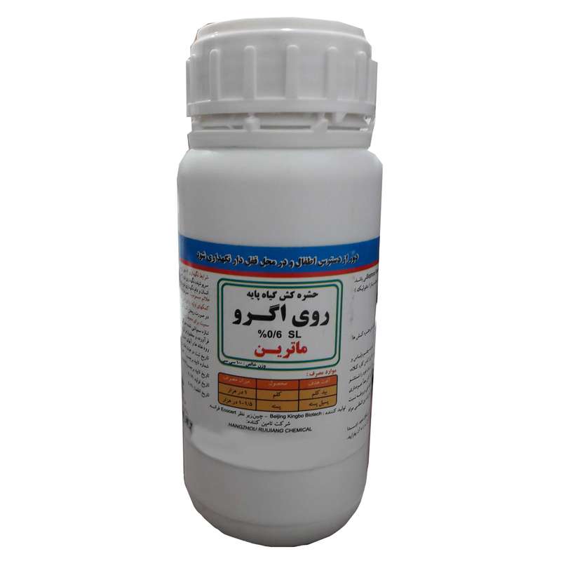 حشره کش ماترین مدل روی اگرو حجم 100 میلی لیتر