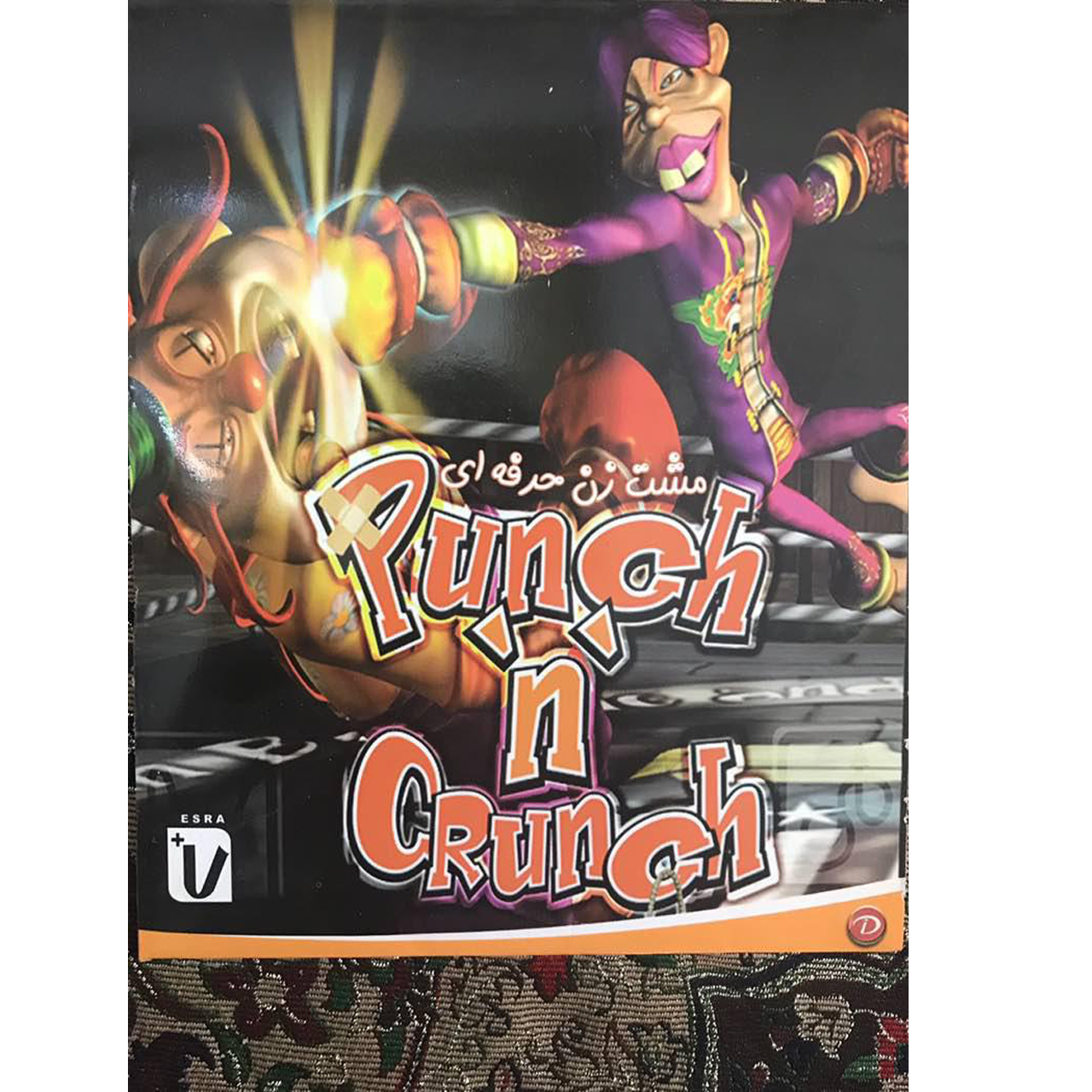 بازی punch n crunch مخصوص Pc