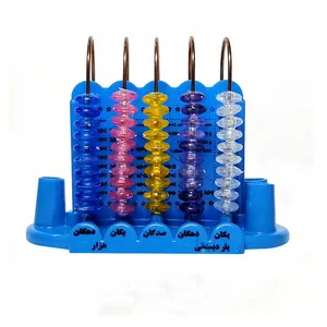 بازی آموزشی ریاضی مدل mahtab-01 کد 38651