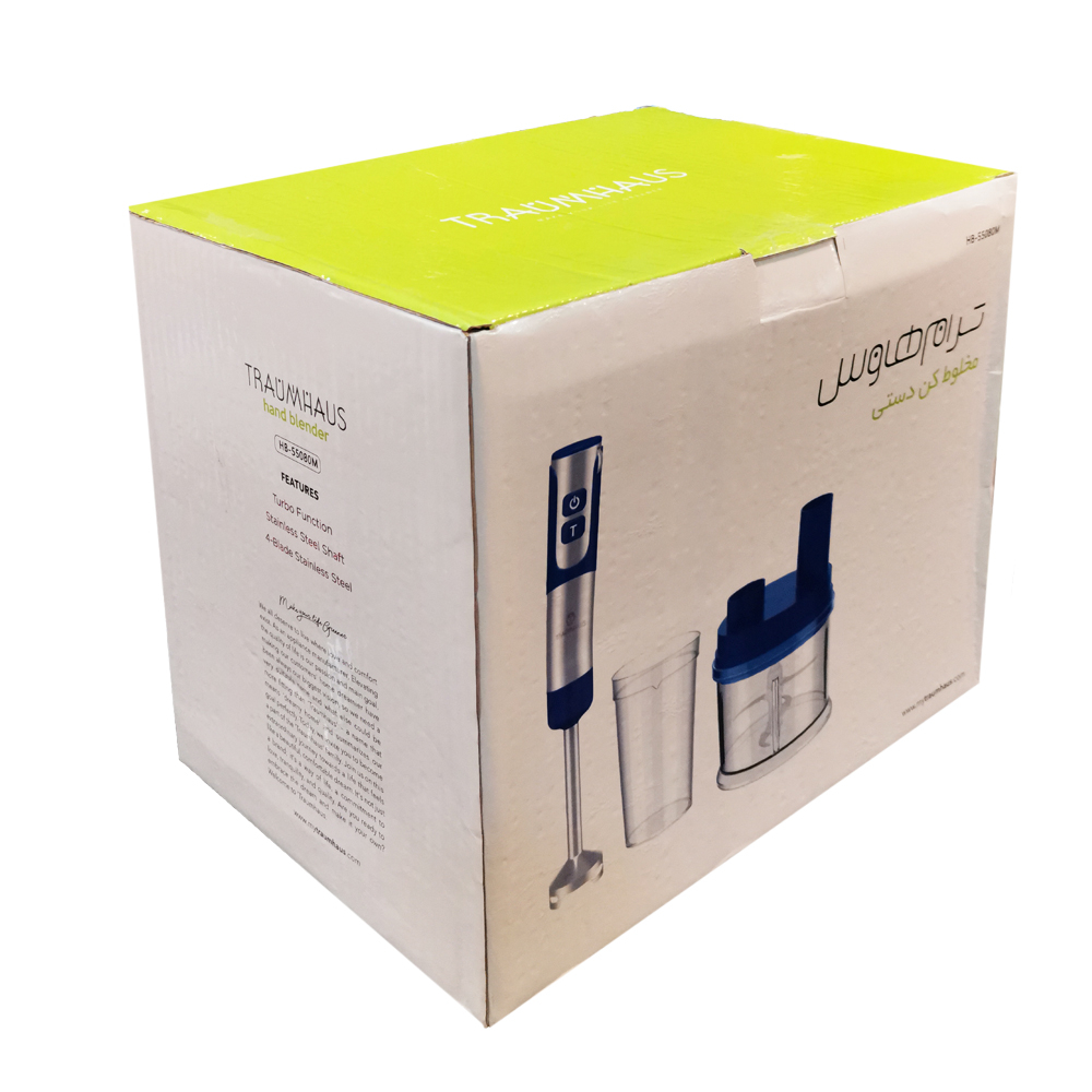 گوشت کوب برقی چندکاره 800 وات ترام هاوس مدل hb-55080m
