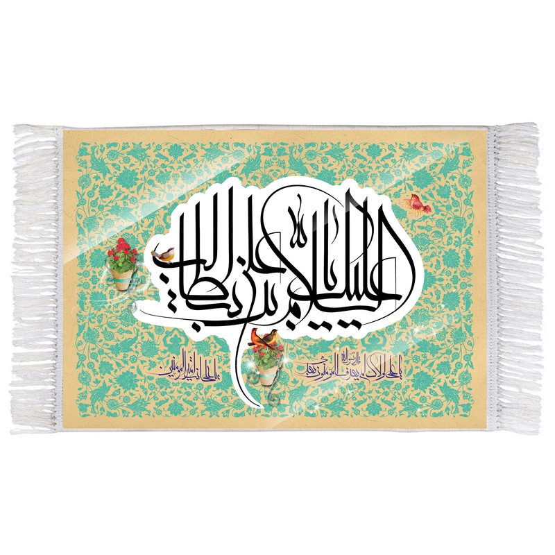 فرش ماشینی دیوارکوب اطلس آبی مدل یا علی بن ابی طالب کد T3750
