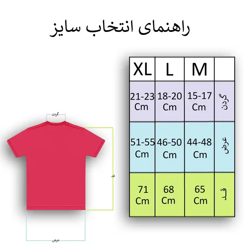 تی شرت ورزشی مردانه لیورپول مدل Kasra