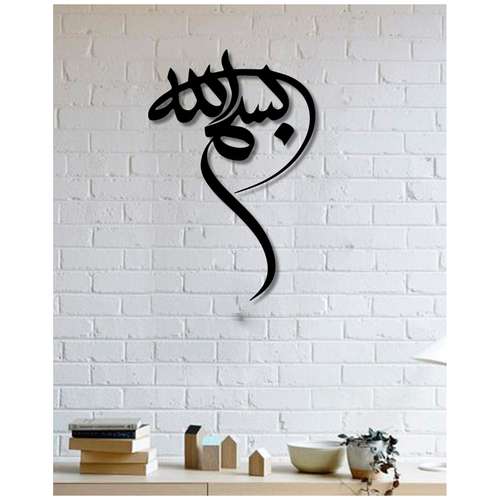 استیکر چوبی دکوگراف بسم الله کد 04