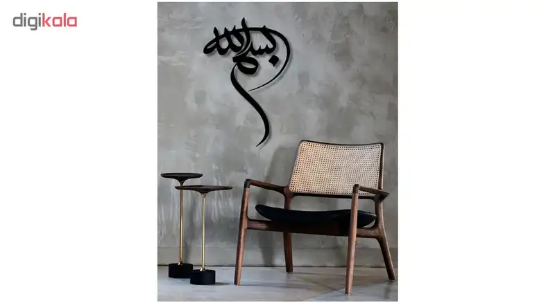 استیکر چوبی دکوگراف بسم الله کد 04