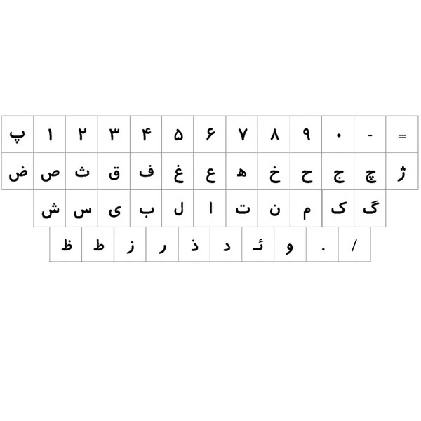 برچسب شفاف حروف و علایم استاندارد فارسی-بسته 5 عددی