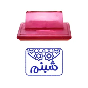 مهر حس آمیزی طرح اسلیمی مدل شبنم