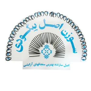 سوزن بیگودی مدل 01 مجموعه 40 عددی