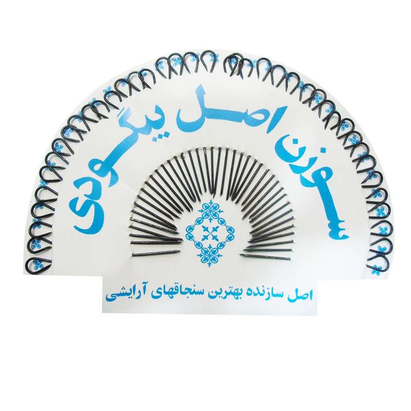 سوزن بیگودی مدل 02 مجموعه 40 عددی